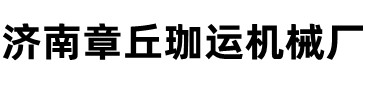 集裝箱活動(dòng)房