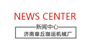 顆粒機(jī)廠(chǎng)家